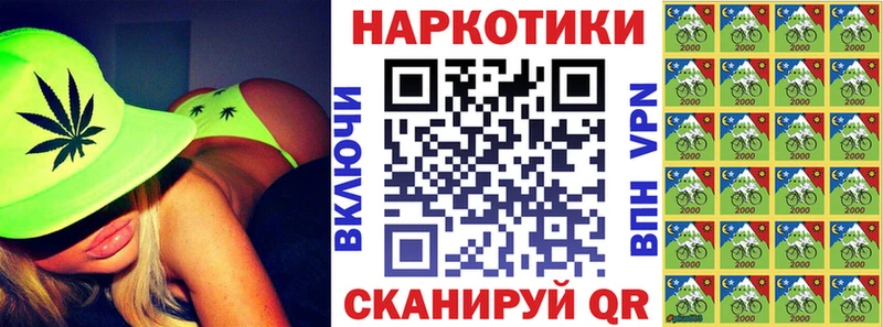 Наркота Обоянь Марихуана  Меф мяу мяу  КОКАИН  ГАШ 