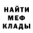 МЕТАДОН мёд prom200909