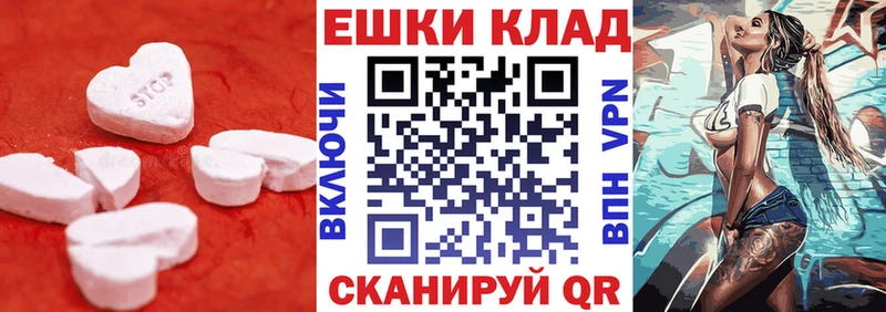 магазин    Обоянь  Экстази 280 MDMA 