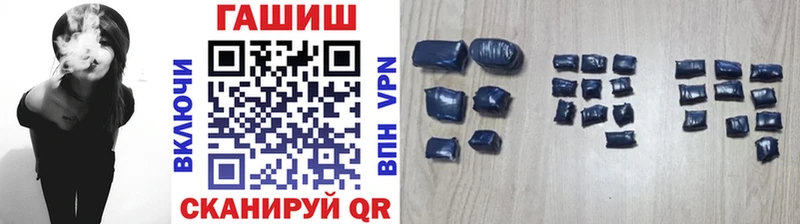 ГАШ ice o lator  купить  цена  Обоянь 