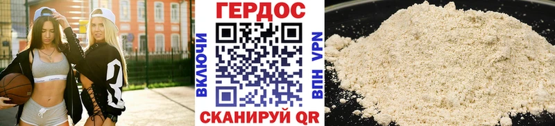 блэк спрут маркетплейс  купить наркотики сайты  Обоянь  ГЕРОИН герыч 