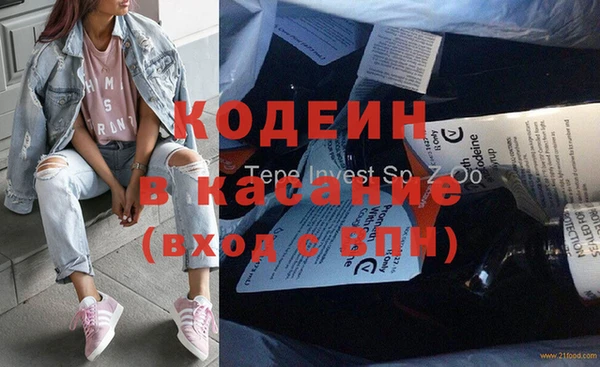 ГАЛЛЮЦИНОГЕННЫЕ ГРИБЫ Армянск