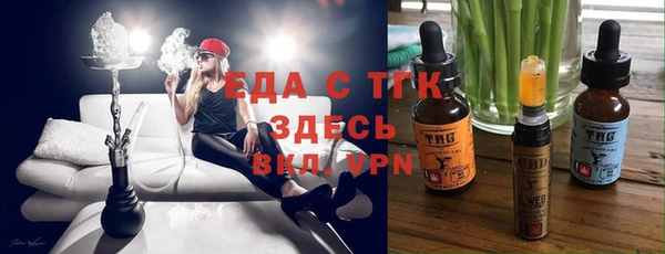 а пвп мука Аркадак