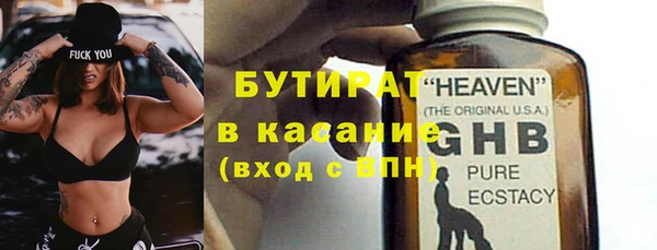 а пвп мука Аркадак