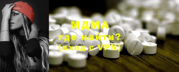 МДМА Арсеньев