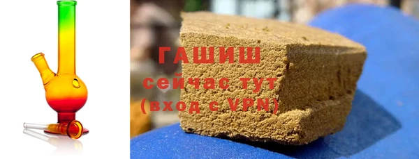 ГАЛЛЮЦИНОГЕННЫЕ ГРИБЫ Армянск