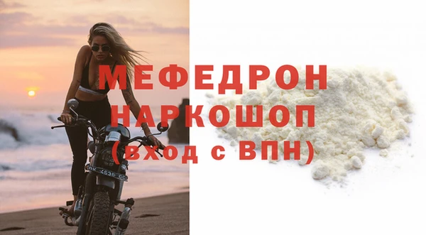 а пвп мука Аркадак