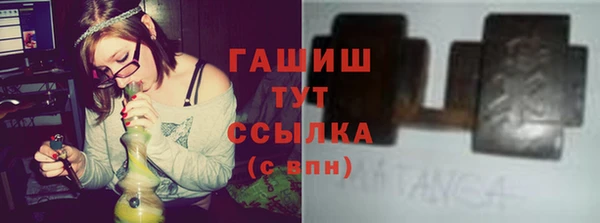МДМА Арсеньев