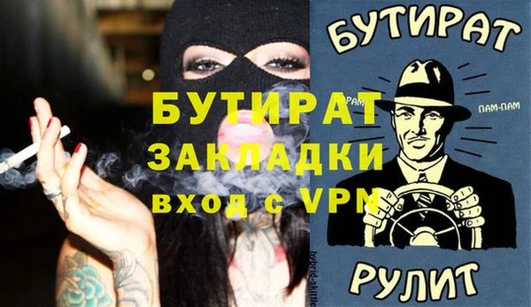 МДМА Арсеньев