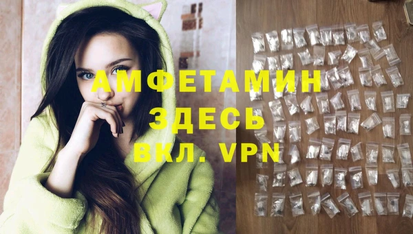 ГАЛЛЮЦИНОГЕННЫЕ ГРИБЫ Армянск