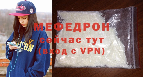МДМА Арсеньев