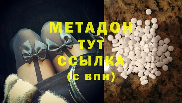 МДМА Арсеньев