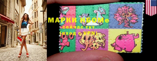 МДМА Арсеньев