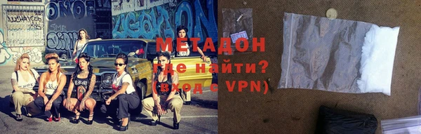 МДМА Арсеньев