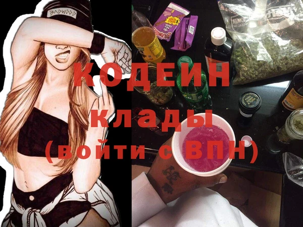 бутик Пролетарск