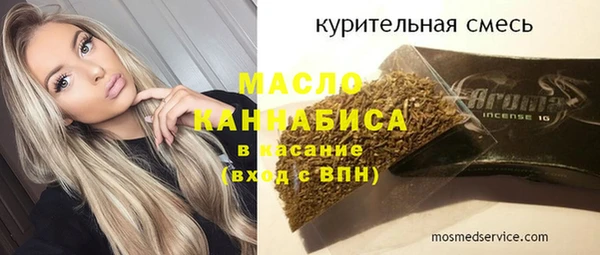 ГАЛЛЮЦИНОГЕННЫЕ ГРИБЫ Армянск
