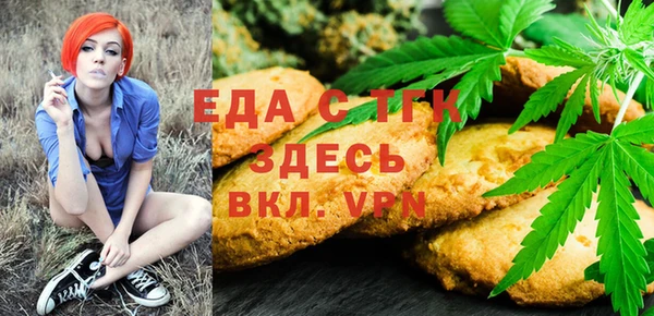 МДМА Арсеньев