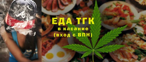 а пвп мука Аркадак