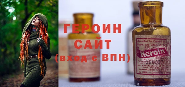 МДМА Арсеньев