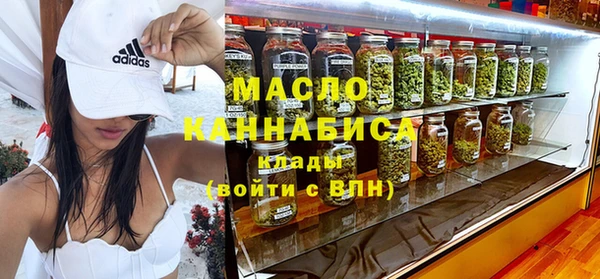 ГАЛЛЮЦИНОГЕННЫЕ ГРИБЫ Армянск