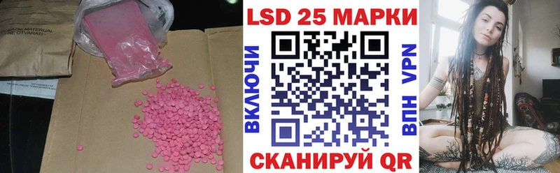 цены наркотик  Обоянь  LSD-25 экстази ecstasy 