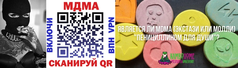 MDMA Molly  цена   Обоянь 