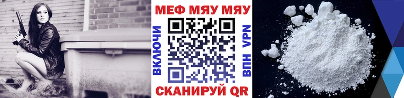 купить  сайты  Обоянь  Мефедрон mephedrone 