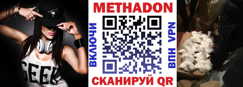 ОМГ ОМГ как зайти  Обоянь  МЕТАДОН methadone 