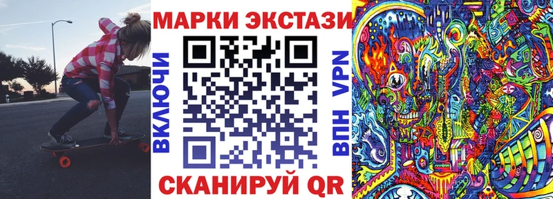 Марки NBOMe 1,8мг  Обоянь 